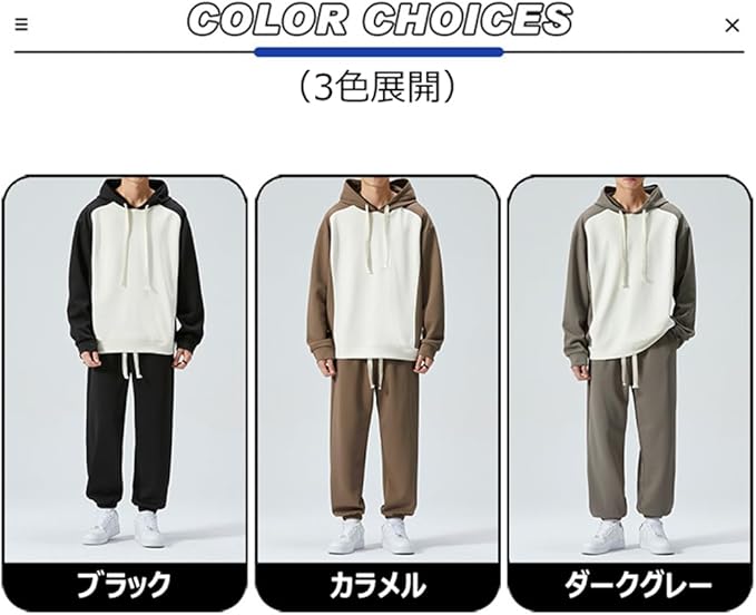 Amazon | [XINYIJ] ジャージ 上下セット メンズ 長袖 パーカー